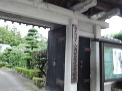 kazuさんの眞如寺への投稿写真1