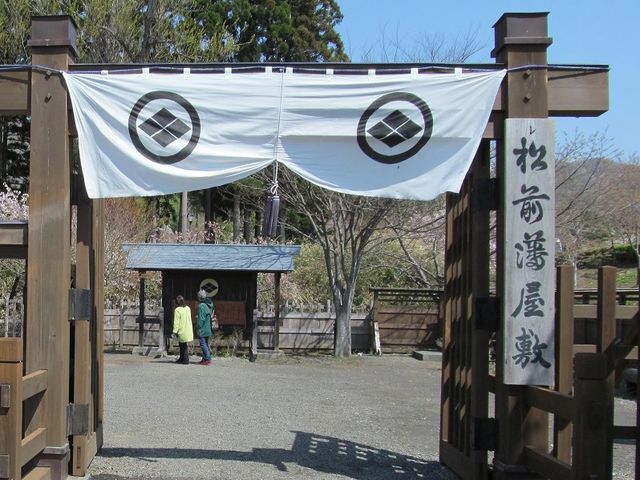 ��_���O�ˉ��~