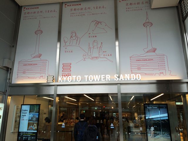 s^[ThE_KYOTO TOWER SANDOis^[Thj
