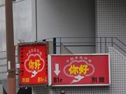 Gh̃j[nI@ʊق̓eʐ^1