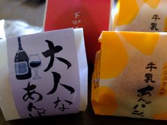 ܂߂˂̕䐻قւ̓eʐ^1