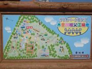 �T�r�L����̖ؑ]��c���]�Βn�̓��e�ʐ^1