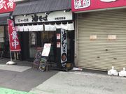 SAKURA̖̓V {͌X̓eʐ^1