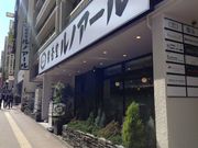 Ё[񂳂̃mA[cn1X̓eʐ^1