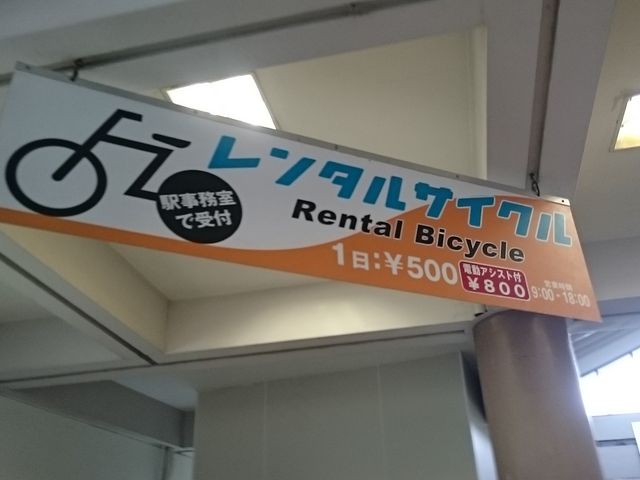 ���S���ɕ{�w�̎������Ŏ�t���Ă��܂�_���ɕ{�s�����^�T�C�N��