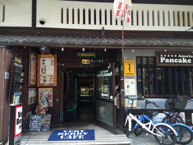 }[Very Berry Cafe ͌X̓eʐ^1