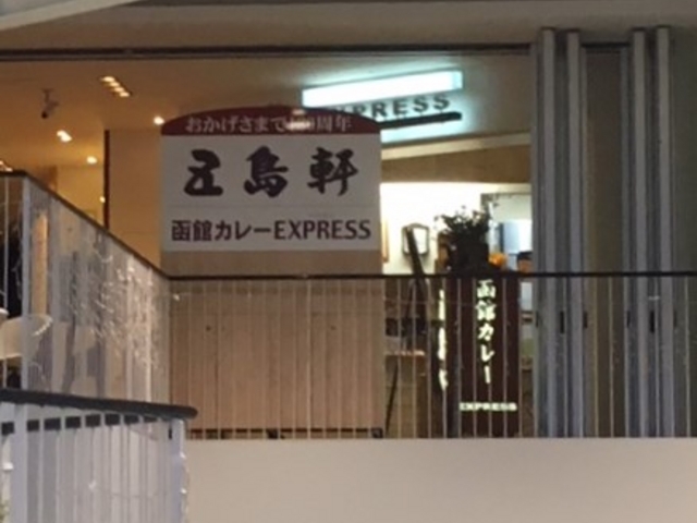 CyȃJ[_ܓ كJ[EXPRESS ܗŊs^[X