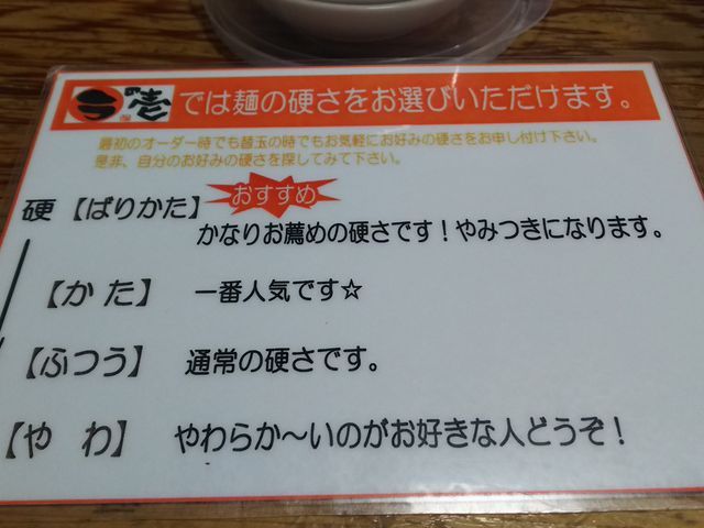 �˂̌ł����I�ׂ܂�_���̈� ����X