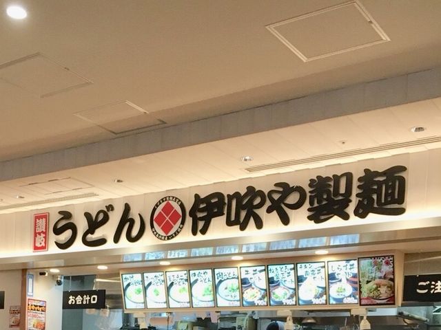 ���䂳��̈ɐ��␻�� �i��V�[�Y���e���X�X�̓��e�ʐ^1