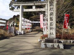 茨城県護国神社の口コミ一覧 じゃらんnet