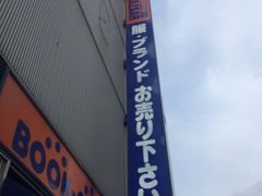 Bookoff Super Bazaar 町田中央通り店 アパレル館 の口コミ一覧 じゃらんnet