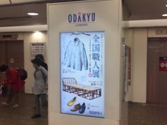 Kuda12̏c}SݓXcXւ̓eʐ^1