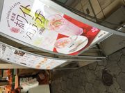 ̃hg[R[q[Vbv VkX̓eʐ^1