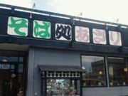 u-min����̂��Ώ�������̓��e�ʐ^1