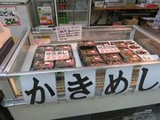 �L������̌ܖ��̎s�̓��e�ʐ^2