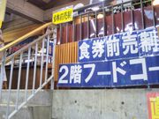 Happy̎g~E}[gX̓eʐ^1