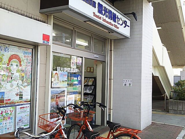 ����_JR���q�w�O�ό����Z���^�[