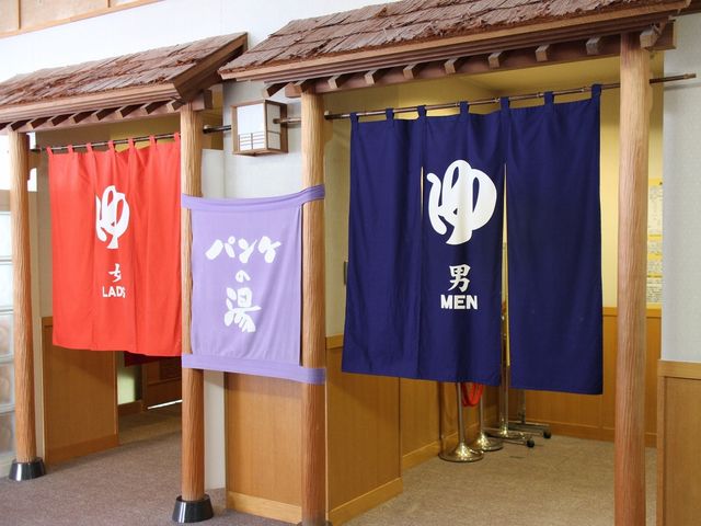 �����C����_�㍻��x����p���P�̓�