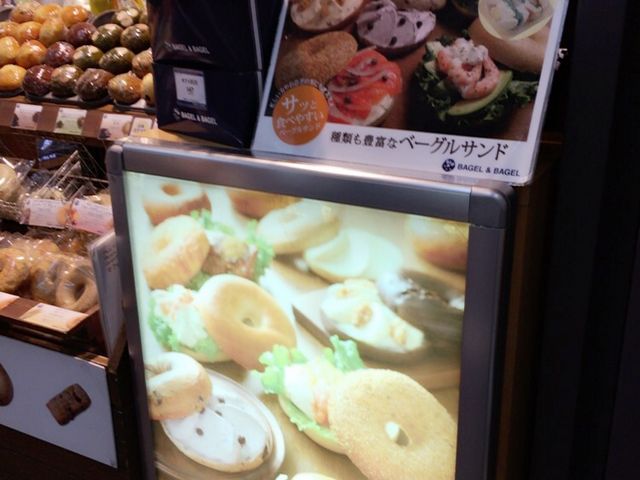 ܂BAGEL & BAGEL Hc`X̓eʐ^1