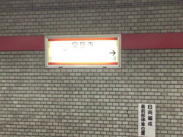 ��x��_�s�c�n���S�󑐐���x���w