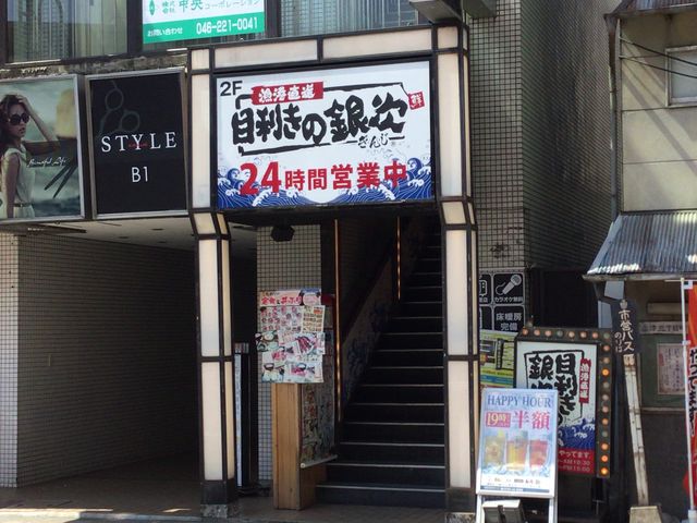 SAKURA̖ڗ̋⎟ {ؖkwOX̓eʐ^1