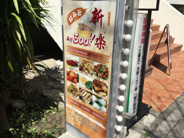 SAKURA̒ؗ Vy {ؓX̓eʐ^1