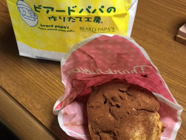 ̓`Ro[W_rA[hEpp _˃n[o[humieXiBeard Papaj