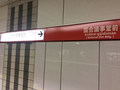 �}���I����̓������g���ۂ̓��� ����c�����O�w�ւ̓��e�ʐ^1