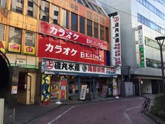 ビッグエコー Big Echo 聖蹟桜ヶ丘駅前店の口コミ一覧 じゃらんnet