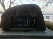 ꂨ񂳂̉͌΁uÉꐭj@̔v̓eʐ^1