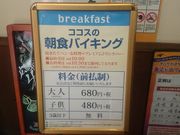 ꂨ񂳂̃RRXxmgcX̓eʐ^7