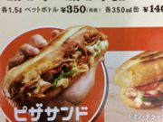 ߂߂߂̃h~mEsUÓcX̓eʐ^1