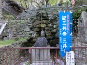 DoubleO7̋IO䎛̎O䐅̓eʐ^1