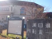 ꂨ񂳂̉͌Ή~`z[̓eʐ^1