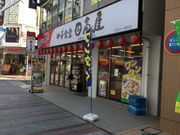 SAKURA����̒��؂��Γ������{���؈�ԊX�X�̓��e�ʐ^1