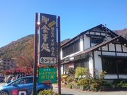 ꂨ񂳂݂̂ ͌΂̓eʐ^2