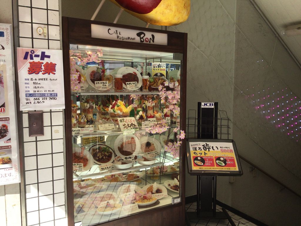 相武台前駅周辺のカフェランキングtop10 じゃらんnet