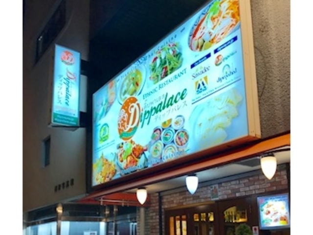 䂳̃fBbvpX lJ4ړX̓eʐ^1