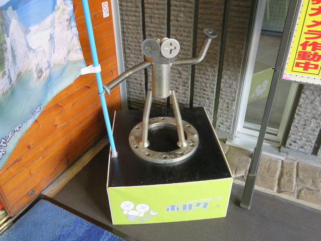 ������Łu�{���^�v�����o�}��_�����勴�L�O�ف@�J�i�X�`�[���݂��玺���@�i���̉w�݂��玺���j�@