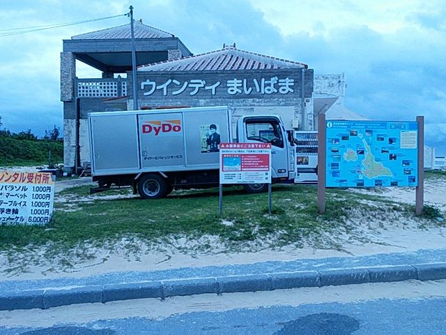 ���X_�ӂꂠ���̑O�l�C�l�L��