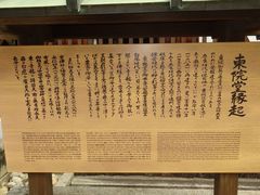 ponちゃんさんの薬師寺東院堂への投稿写真1