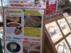 ���߂̂₳��̂ւ̓��e�ʐ^2