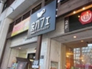 ߂̂₳̋{JtF̓eʐ^1