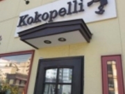 ߂̂₳̃RRyC̓eʐ^1