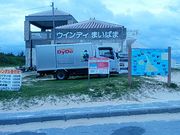 �Ԃ񂽂���̂ӂꂠ���̑O�l�C�l�L��̓��e�ʐ^1