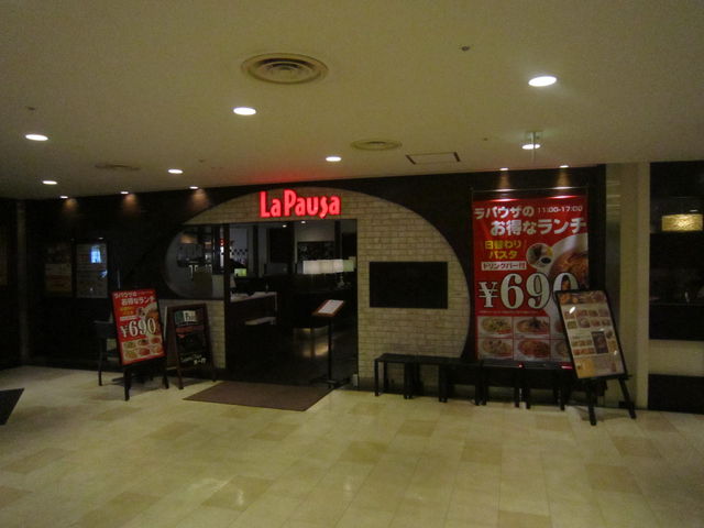 ܂Ȃ̃pEU La Pausa t䓌}XNGAX̓eʐ^1