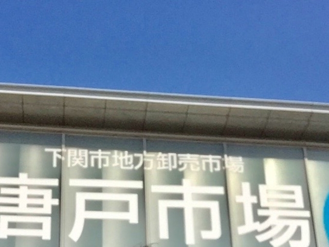 �y����_���ˎs��i���������n�֊X�j