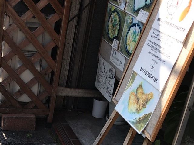 大分中津名物 から揚げ 山起 渋谷 目黒 世田谷 その他各国料理 じゃらんnet