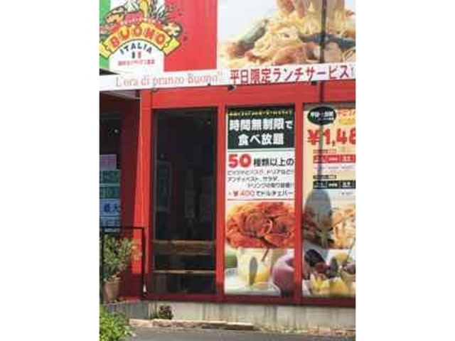 ヴォーノ イタリア茅ヶ崎店 湘南 鎌倉 イタリアン イタリア料理 じゃらんnet