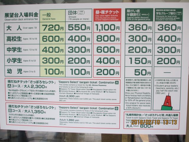 ��`�Ŗ����̃K�C�h�u�b�N���������_�����ۂ�e���r��